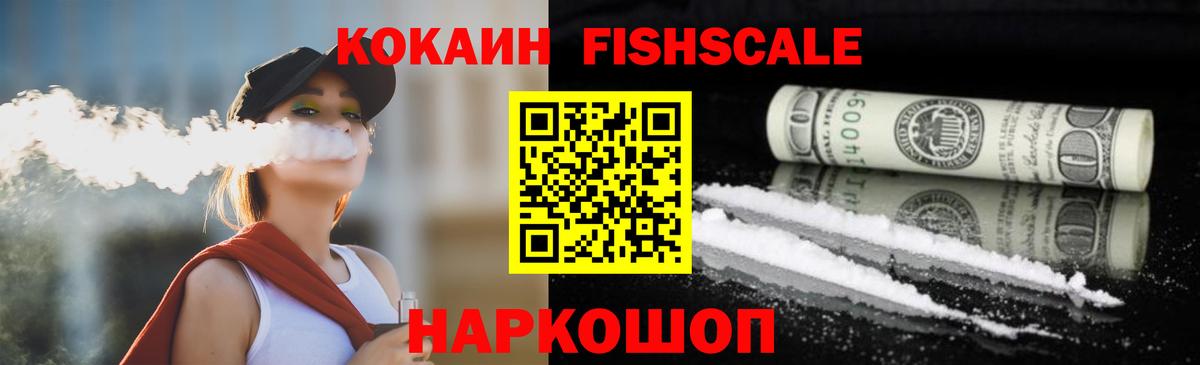 COCAIN  Cocaine Columbia  КОКАИН Эквадор  Вход с VPN  Кстово 
