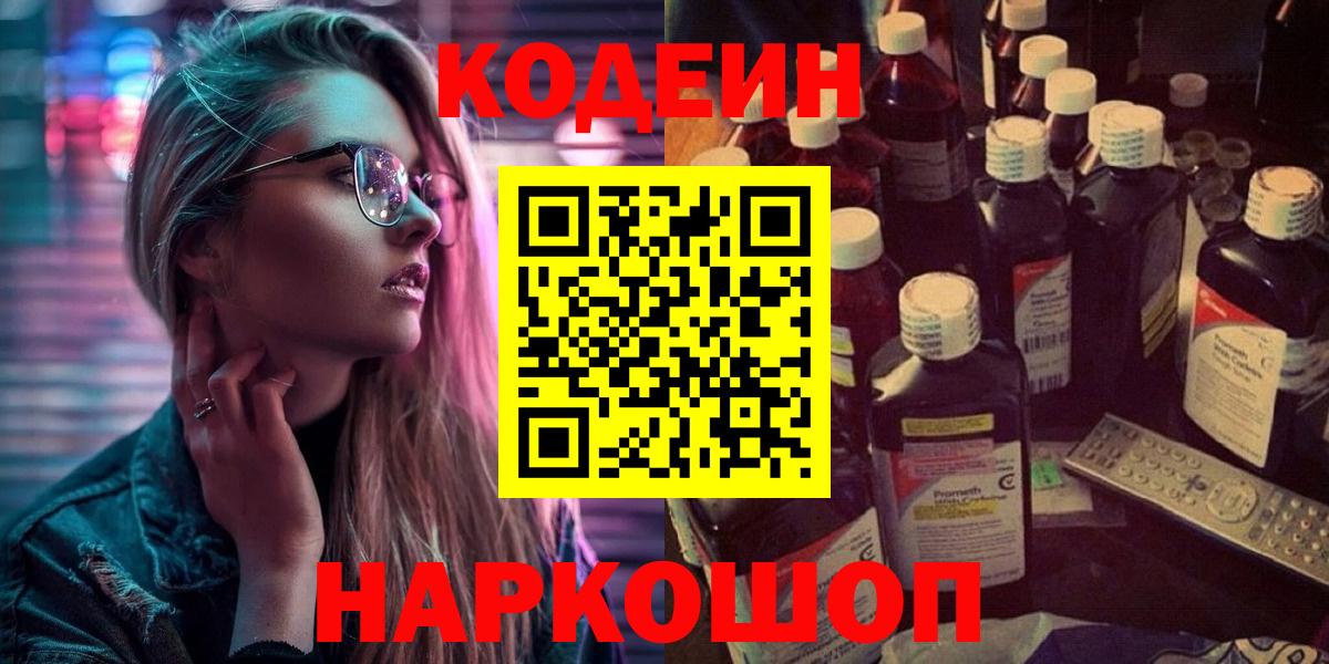 КЕТАМИН Кстово
