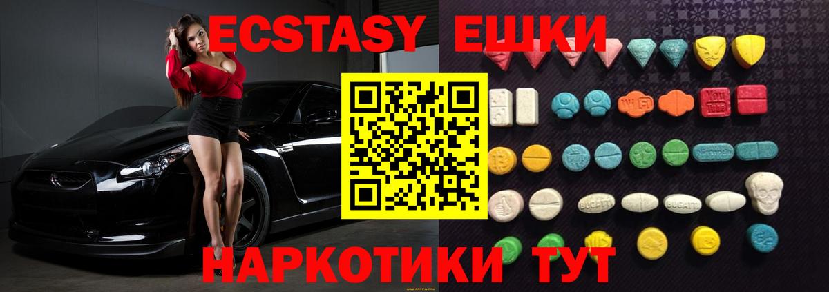 Экстази бентли  Вход с VPN  shop наркотические препараты  Экстази таблы  Кстово  ЭКСТАЗИ 