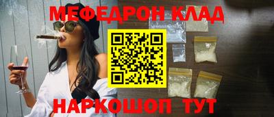 прущие грибы Кинель