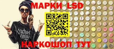 прущие крисы Комсомольск-на-Амуре