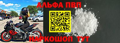 прущие грибы Кинель