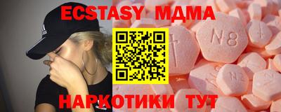 прущие крисы Комсомольск-на-Амуре