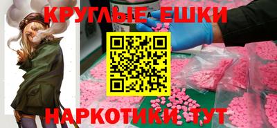 ECSTASY Кингисепп