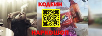 прущие крисы Комсомольск-на-Амуре