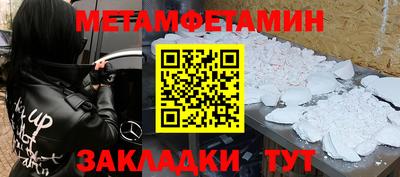 прущие грибы Кинель