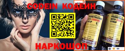прущие грибы Кинель