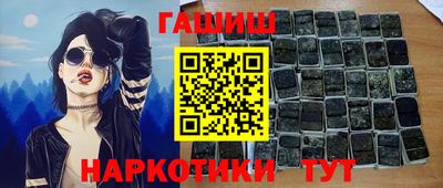 прущие грибы Кинель