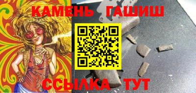 герыч Кимры