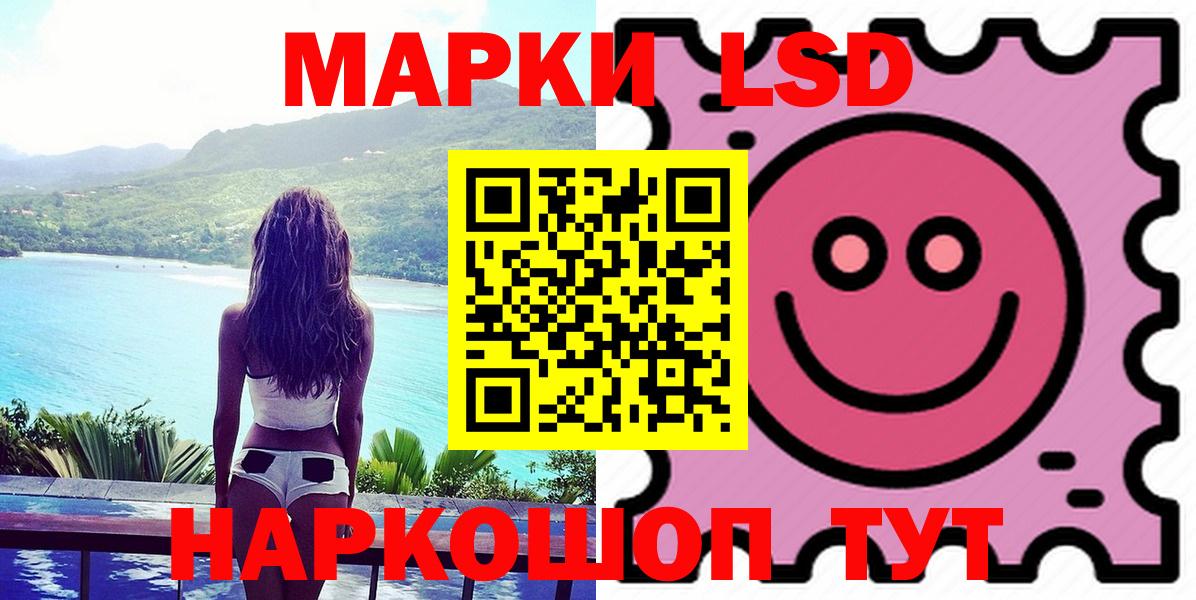 Лсд 25 экстази кислота  Вход с VPN  LSD-25 экстази ecstasy  Кстово 