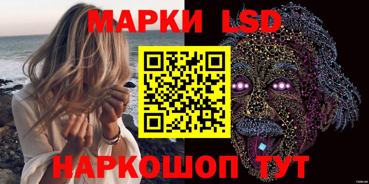 Кстово  Наркотические марки 1500мкг  Марки NBOMe  Вход с VPN 