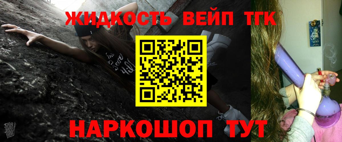 Кстово  даркнет сайт  Вход с VPN  ТГК вейп с тгк 