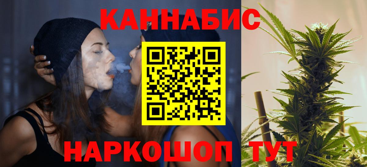 Конопля Ganja Кстово