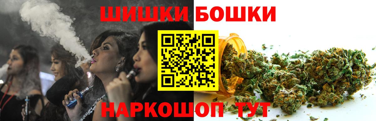 Конопля тримм  Бошки Шишки семена  Вход с VPN  Бошки марихуана AK-47  Кстово 